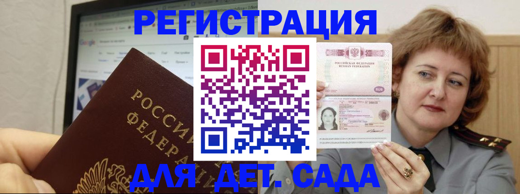 временная регистрация адрес в Дятьково